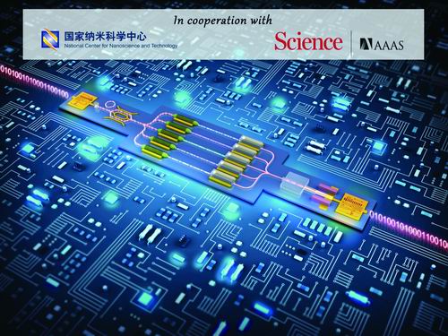 把班主任搞到高潮h文十大前沿纳米科技难题发布